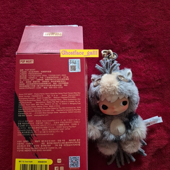 POPMART : Have A Good Run Series Plush Pendant - Picture 3 of 4